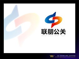 創(chuàng)意賦能 公關策劃公司Logo設計與活動策劃的雙重奏